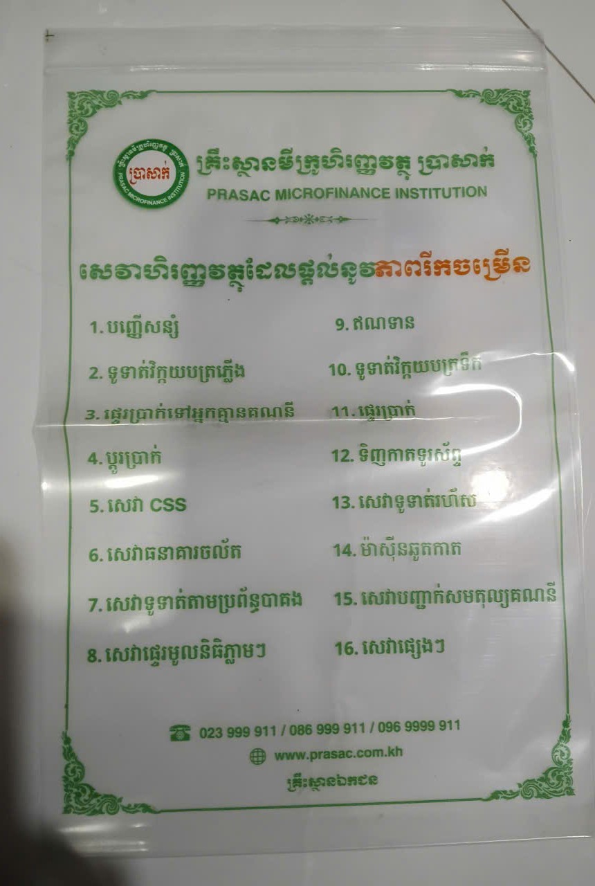 TÚI ZIPPER IN CHỮ LOẠI 1